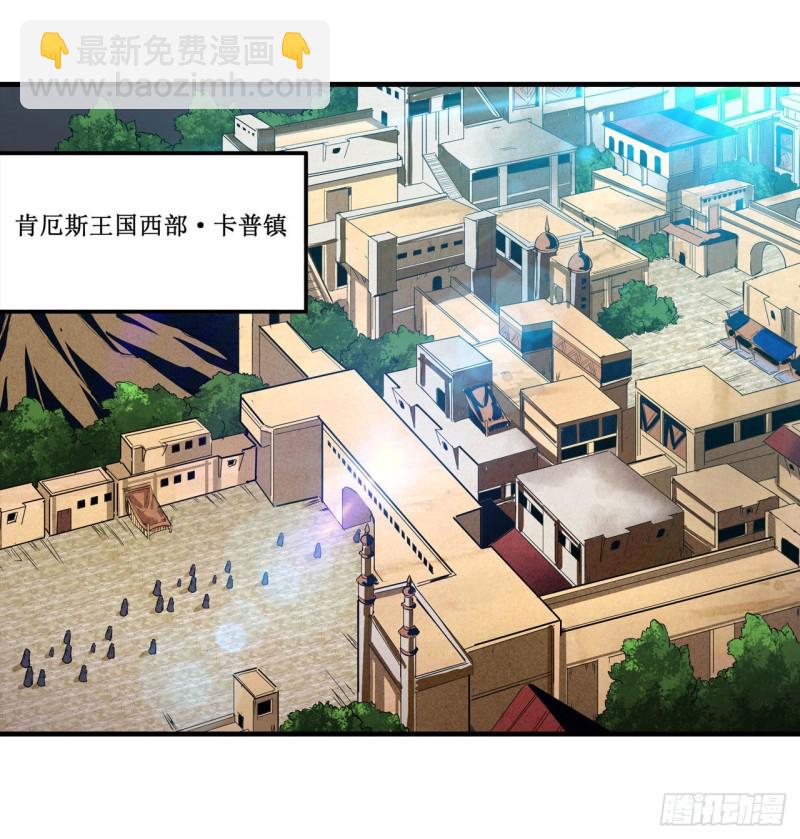 第146话 遵命，吾皇-第150话