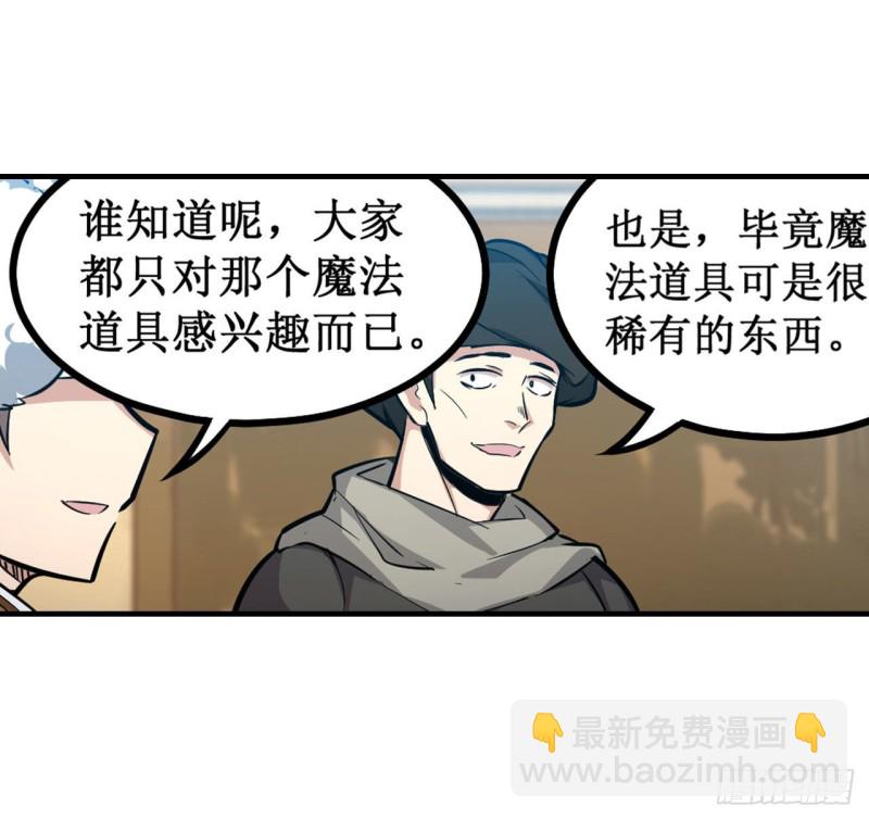 第146话 遵命，吾皇-第150话