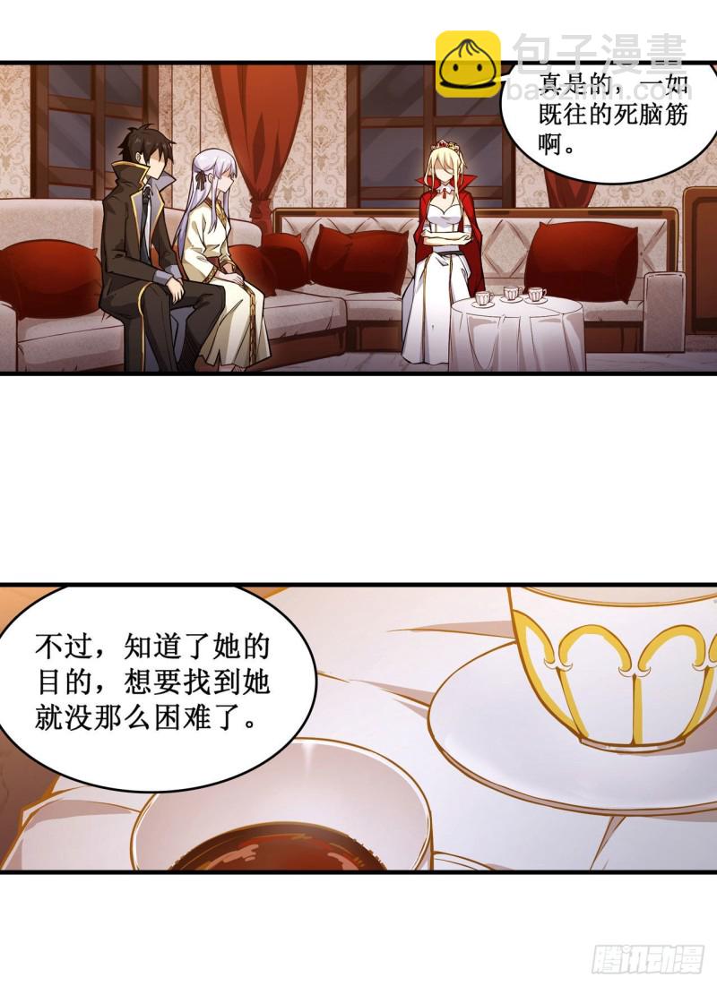 第146话 遵命，吾皇-第150话