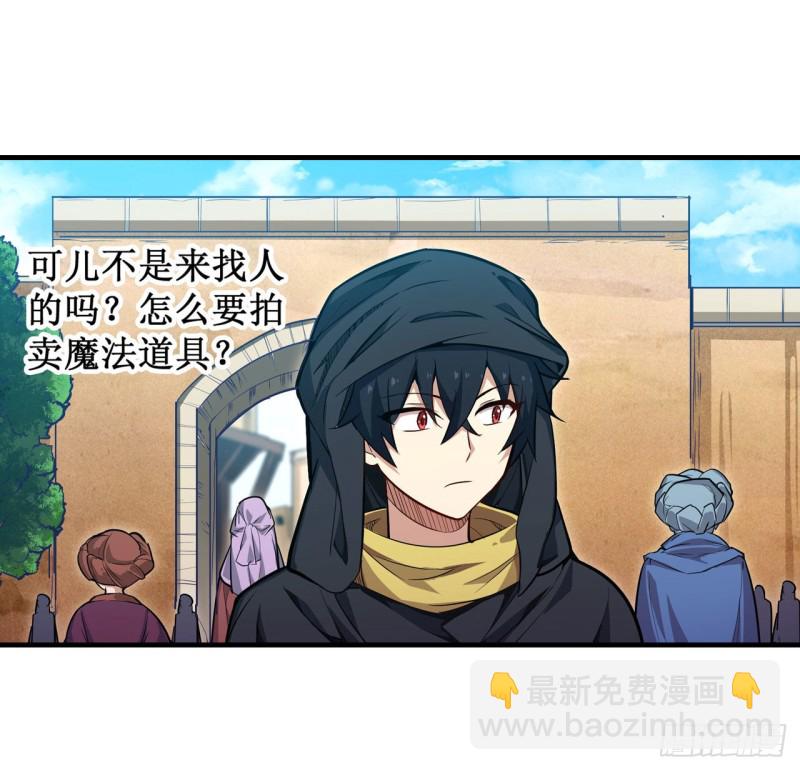 第146话 遵命，吾皇-第150话