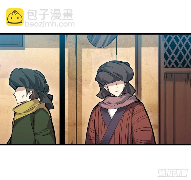第146话 遵命，吾皇-第150话