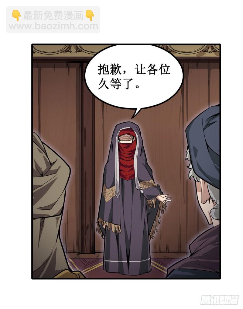 第146话 遵命，吾皇-第150话