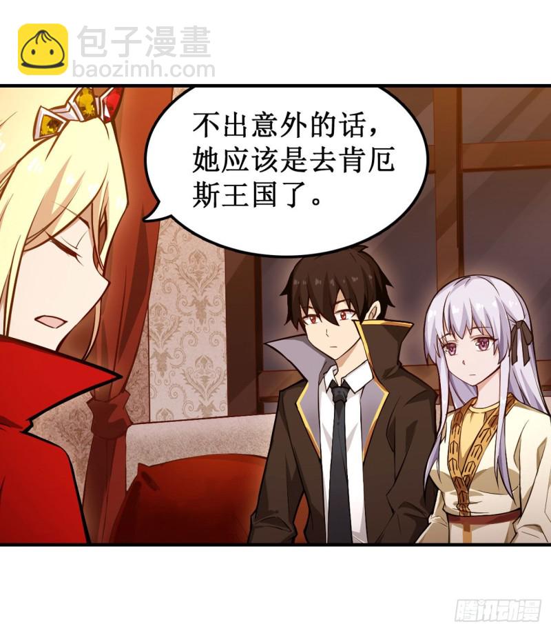 第146话 遵命，吾皇-第150话