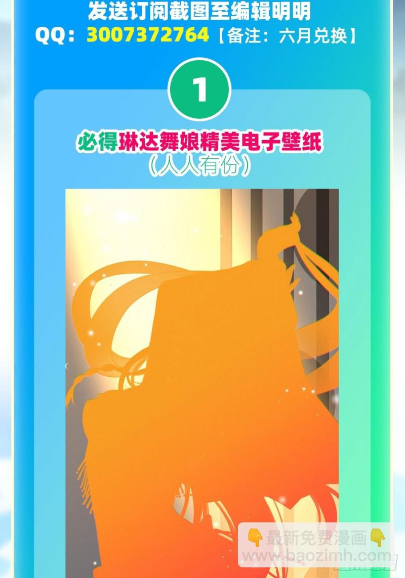 第146话 遵命，吾皇-第150话