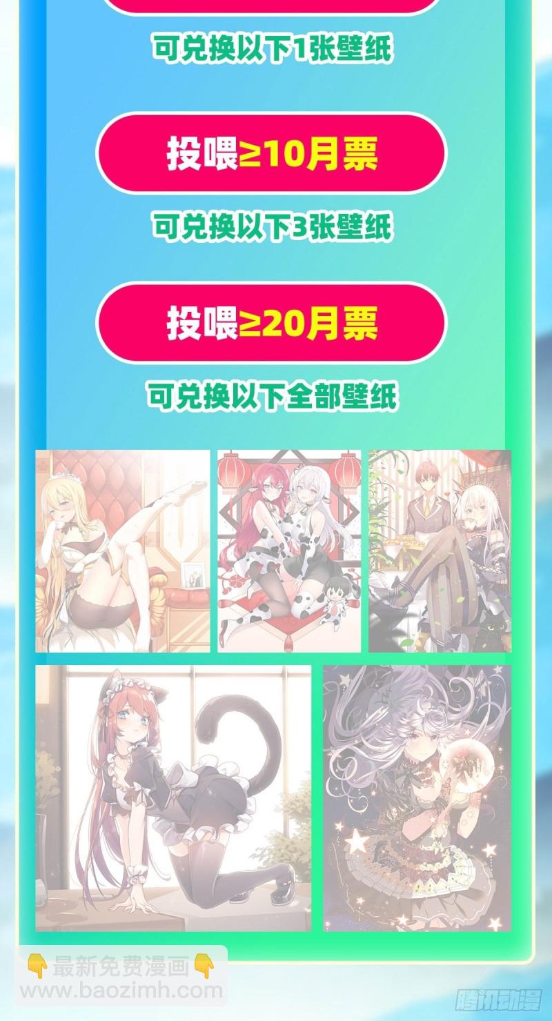第146话 遵命，吾皇-第150话