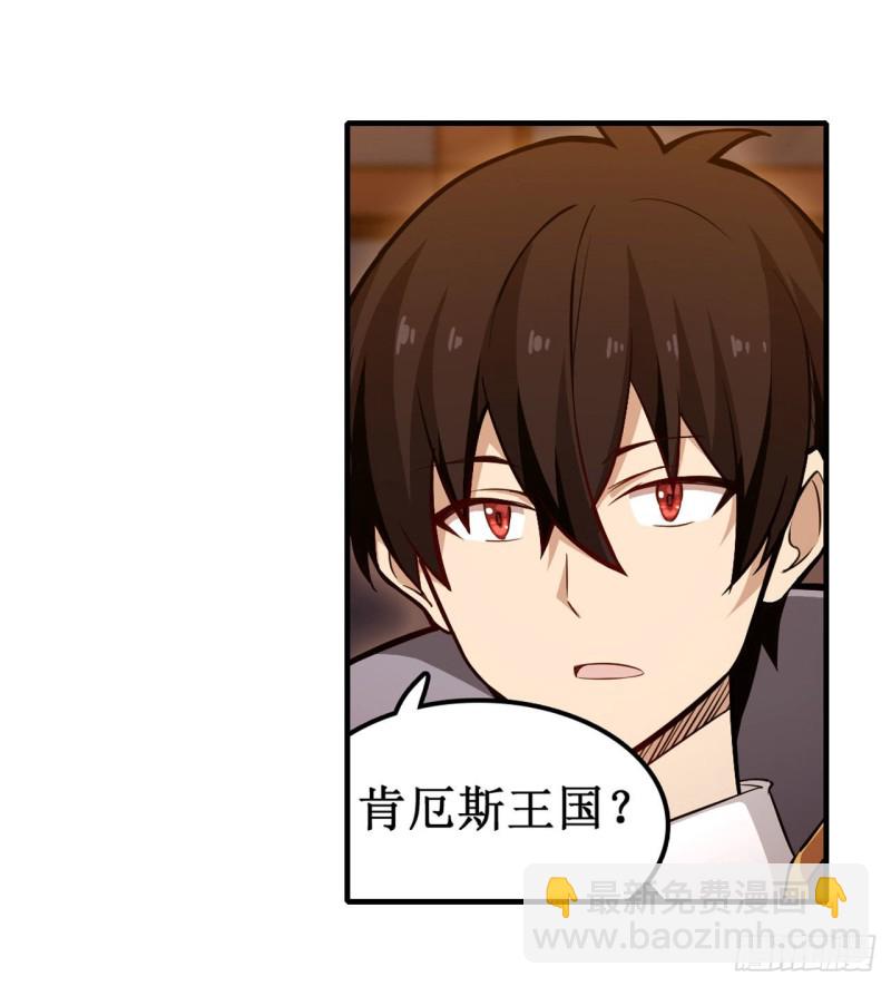 第146话 遵命，吾皇-第150话