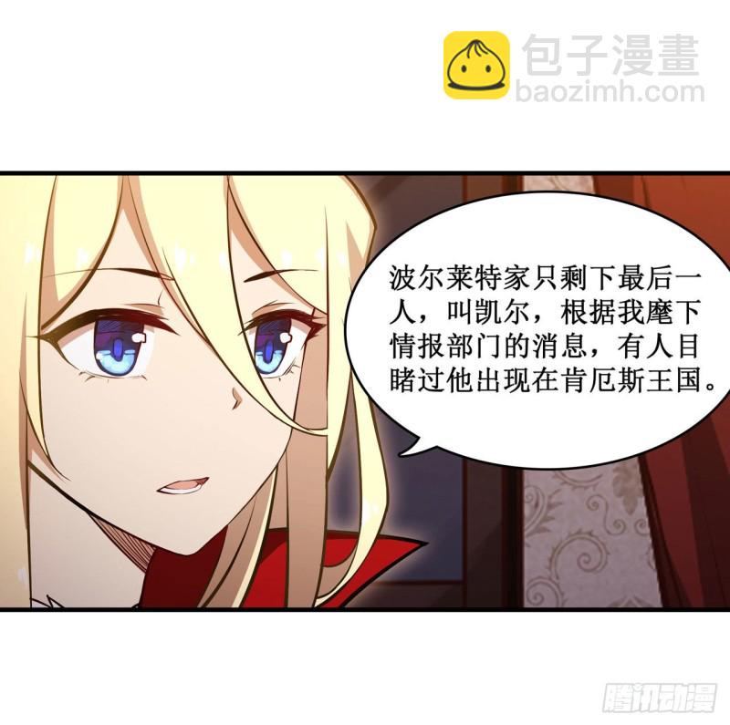 第146话 遵命，吾皇-第150话
