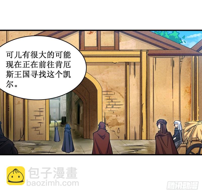 第146话 遵命，吾皇-第150话