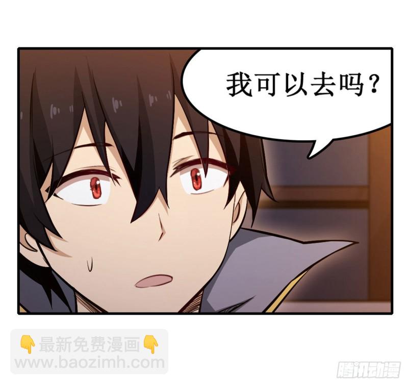第146话 遵命，吾皇-第150话