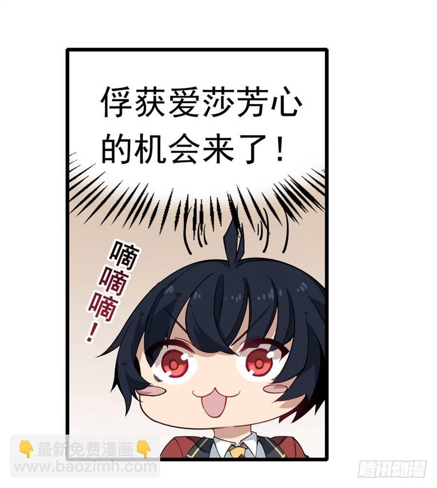 第14话(1/2)-第16话