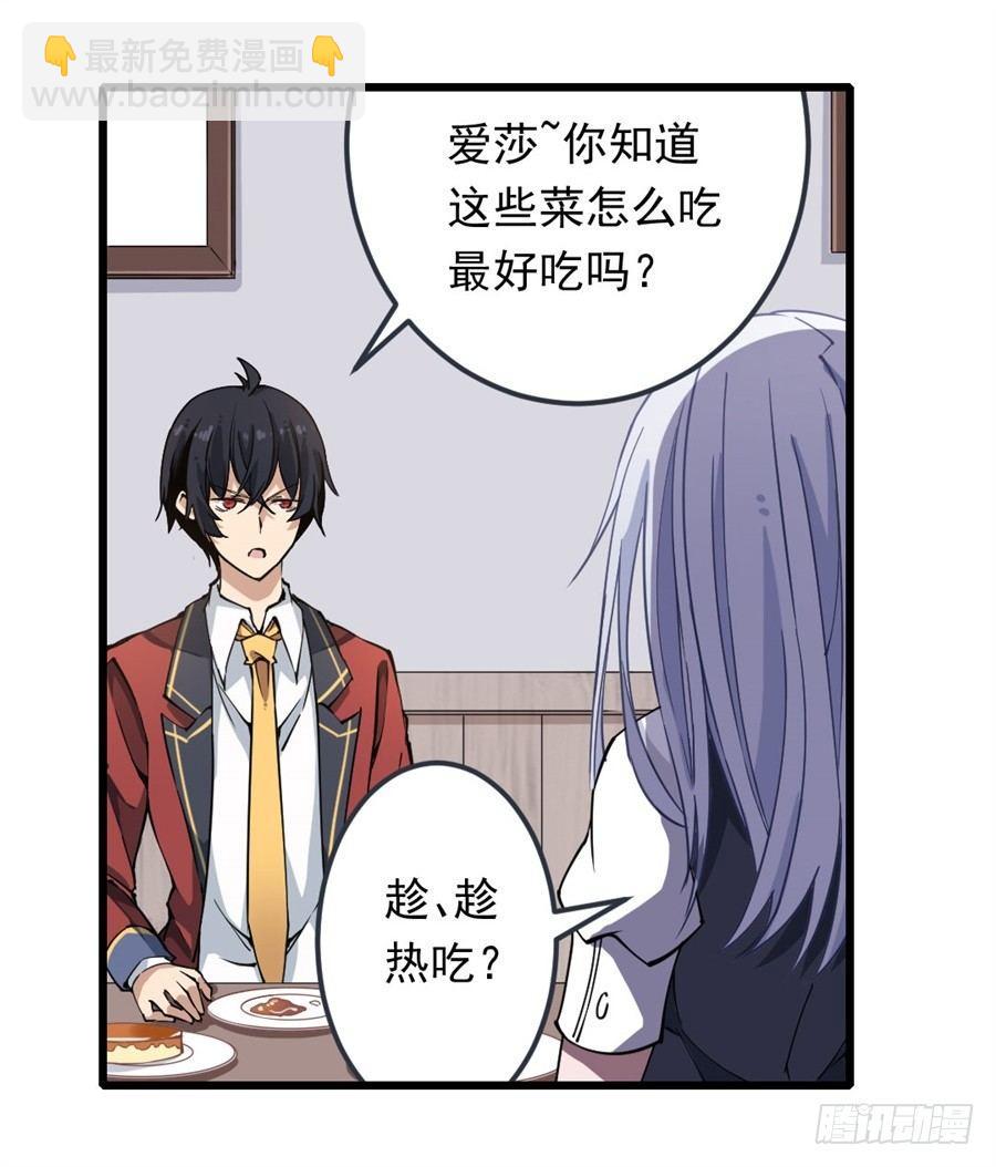 第14话(1/2)-第16话