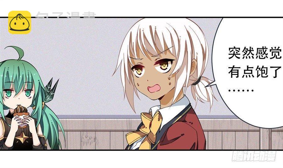第14话(1/2)-第16话