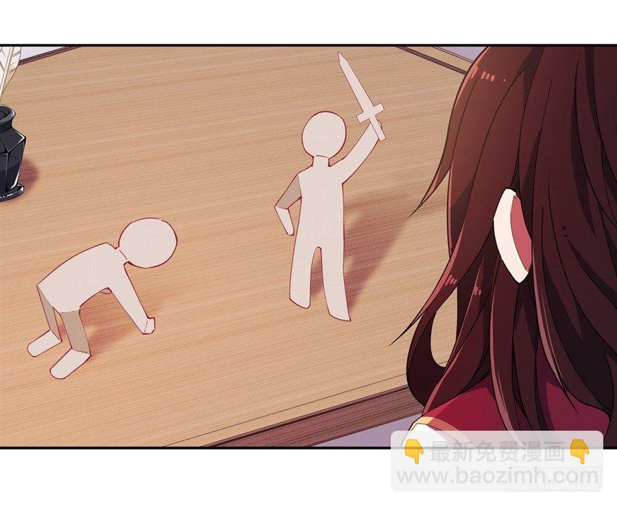 第14话(1/2)-第16话