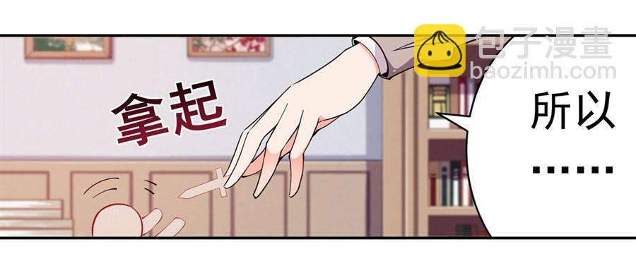 第14话(1/2)-第16话