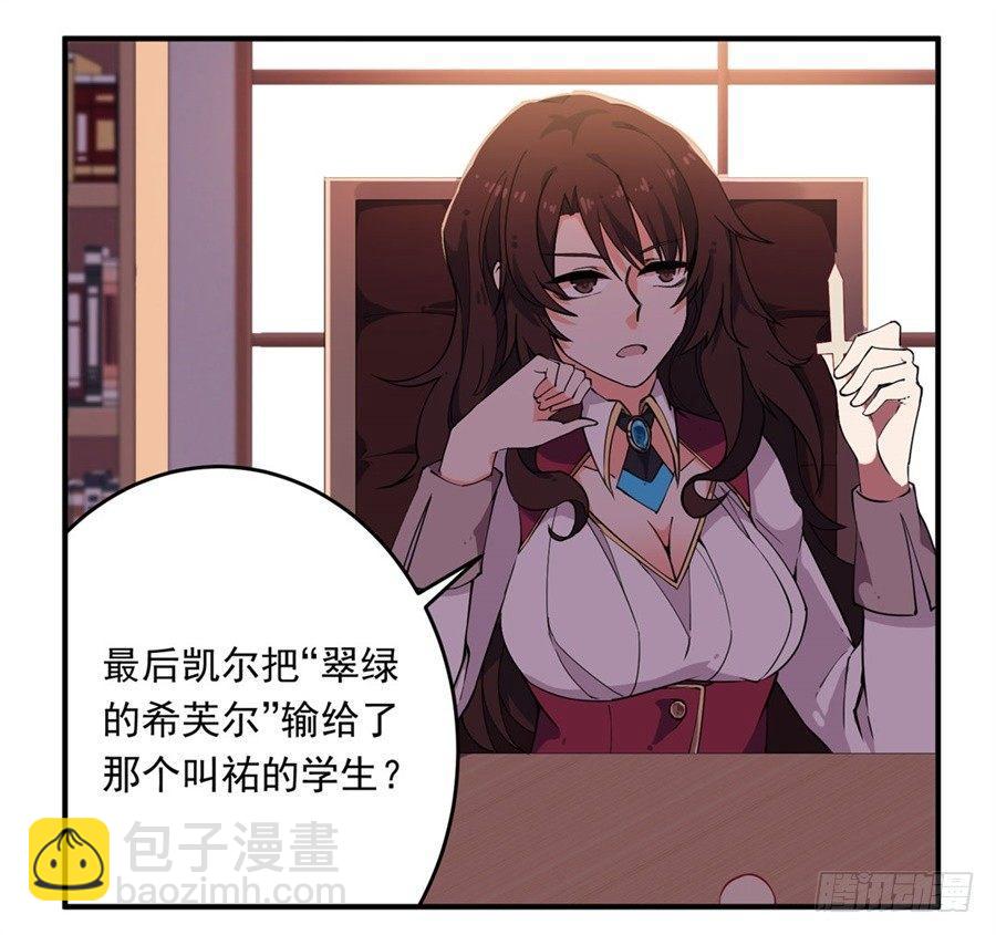 第14话(1/2)-第16话