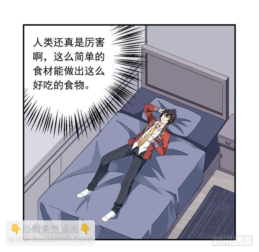 第14话(1/2)-第16话