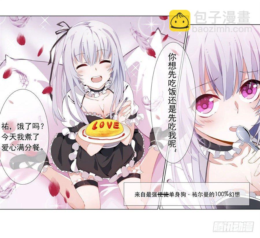 第14话(1/2)-第16话
