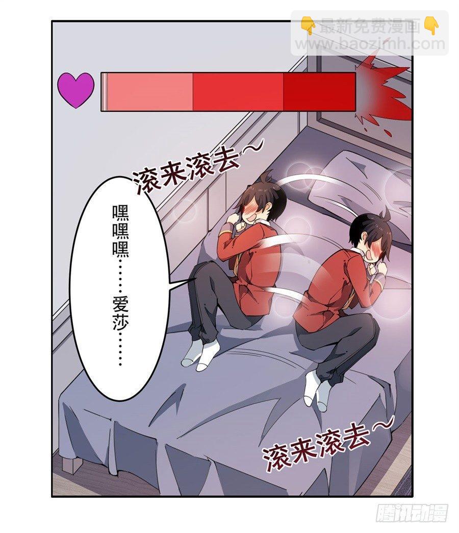 第14话(1/2)-第16话