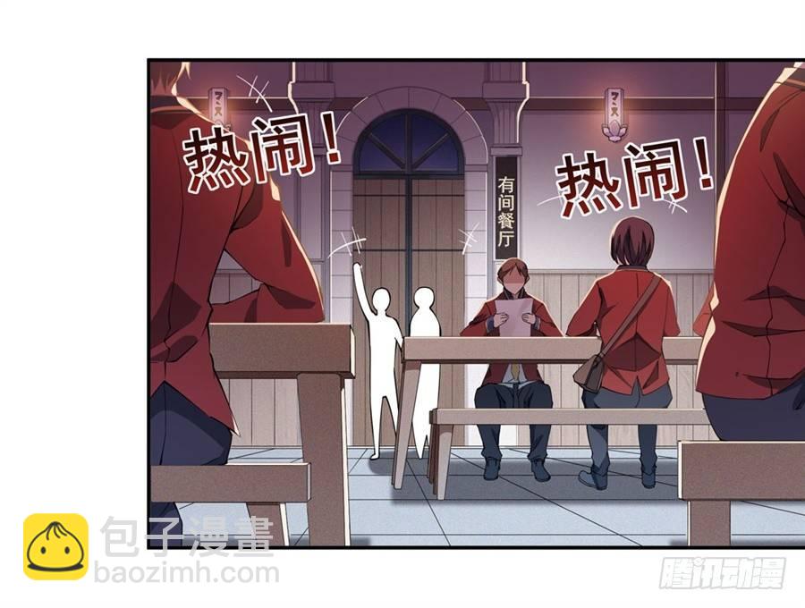 第14话(1/2)-第16话