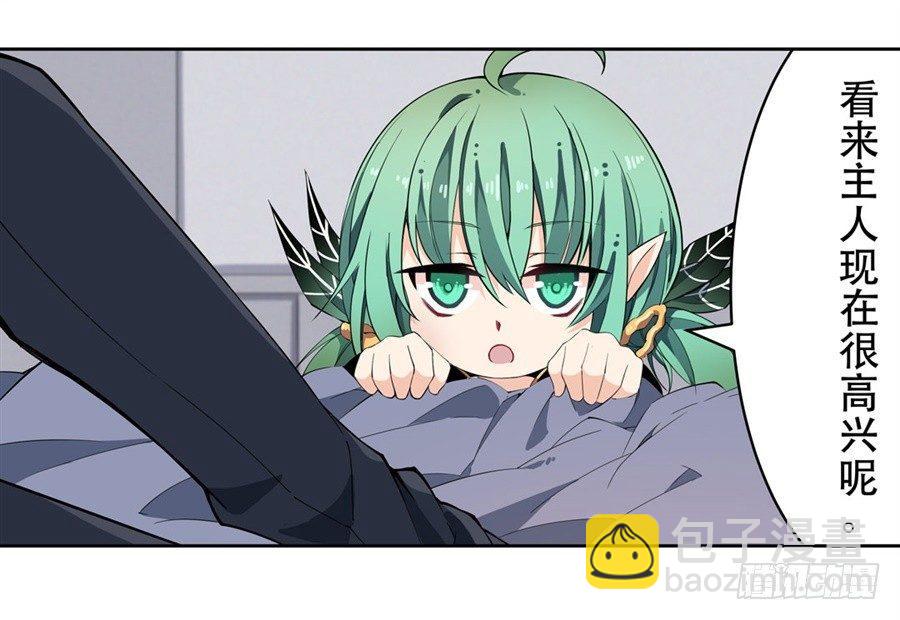 第14话(1/2)-第16话
