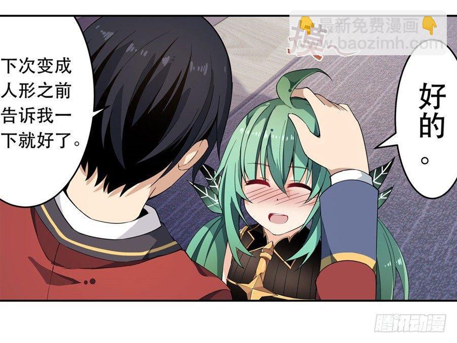 第14话(1/2)-第16话