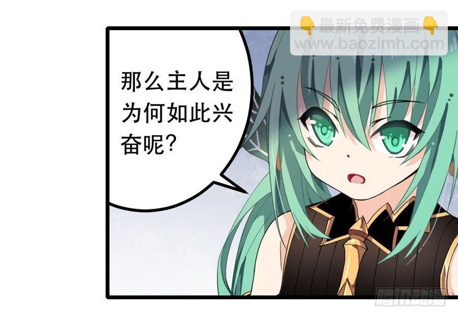 第14话(1/2)-第16话