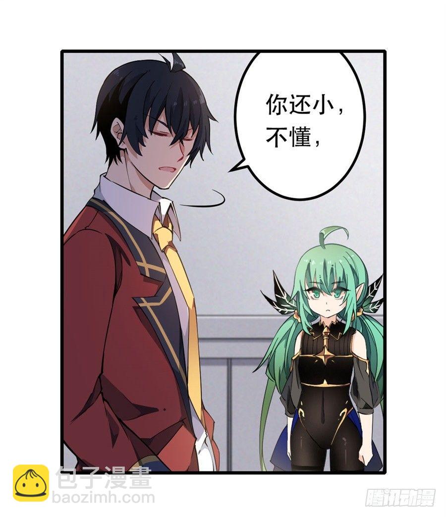 第14话(1/2)-第16话