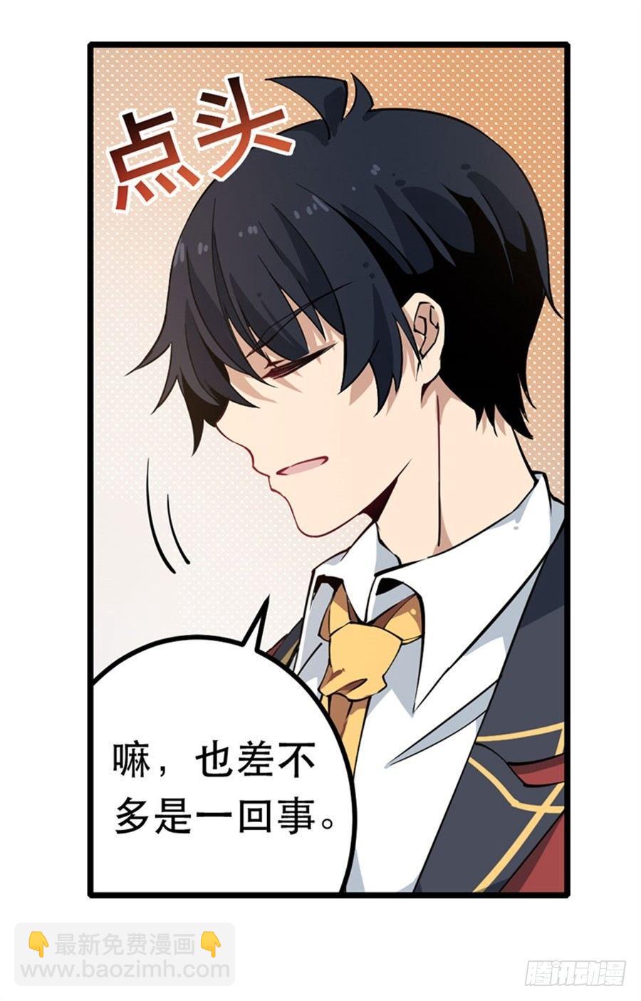 第14话(1/2)-第16话