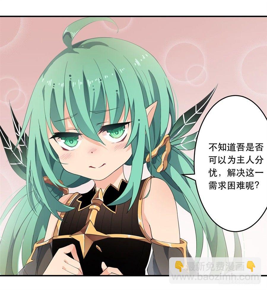第14话(1/2)-第16话