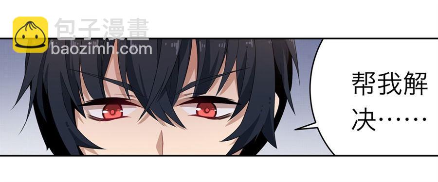 第14话(1/2)-第16话