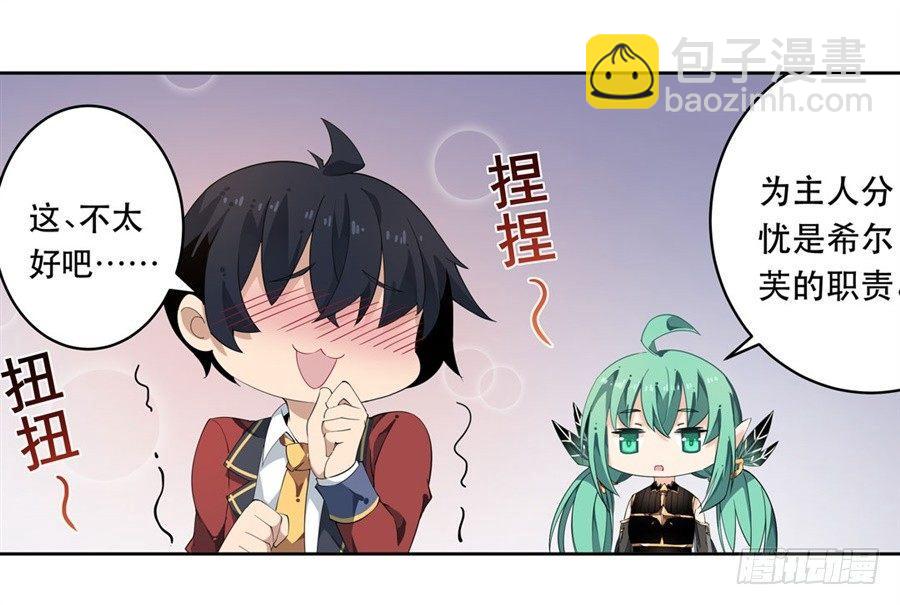 第14话(1/2)-第16话