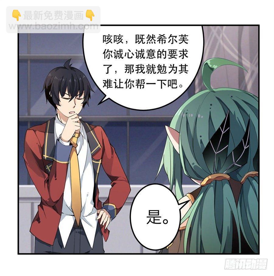 第14话(1/2)-第16话