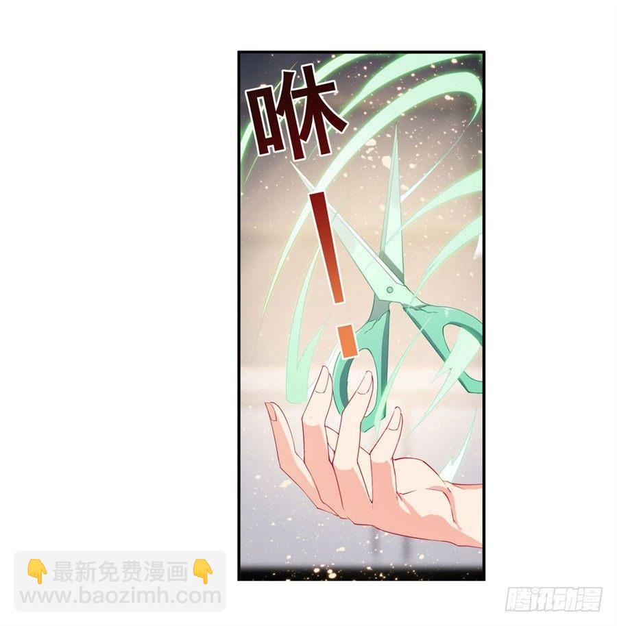 第14话(1/2)-第16话