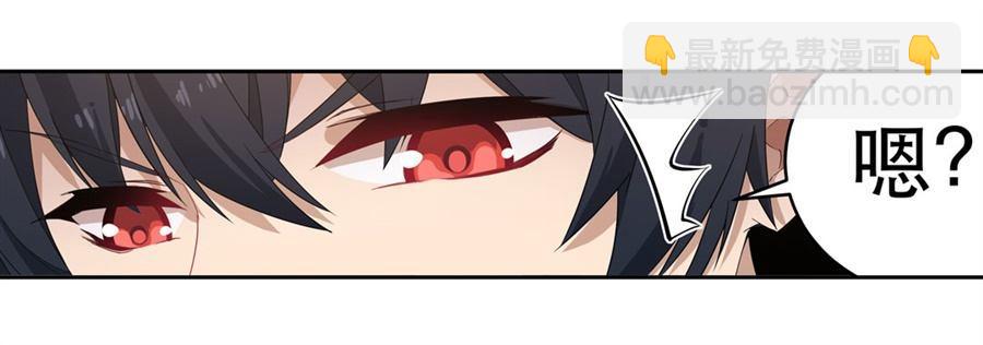 第14话(1/2)-第16话