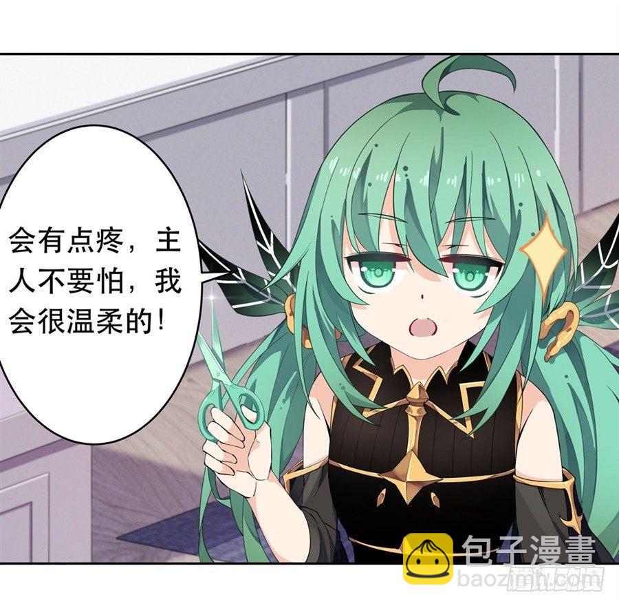 第14话(1/2)-第16话