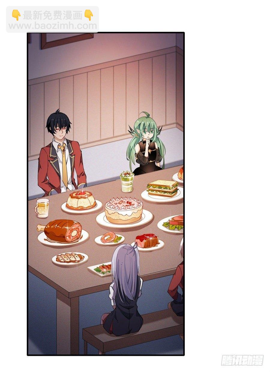 第14话(1/2)-第16话