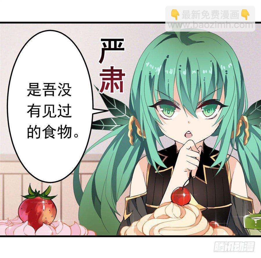 第14话(1/2)-第16话