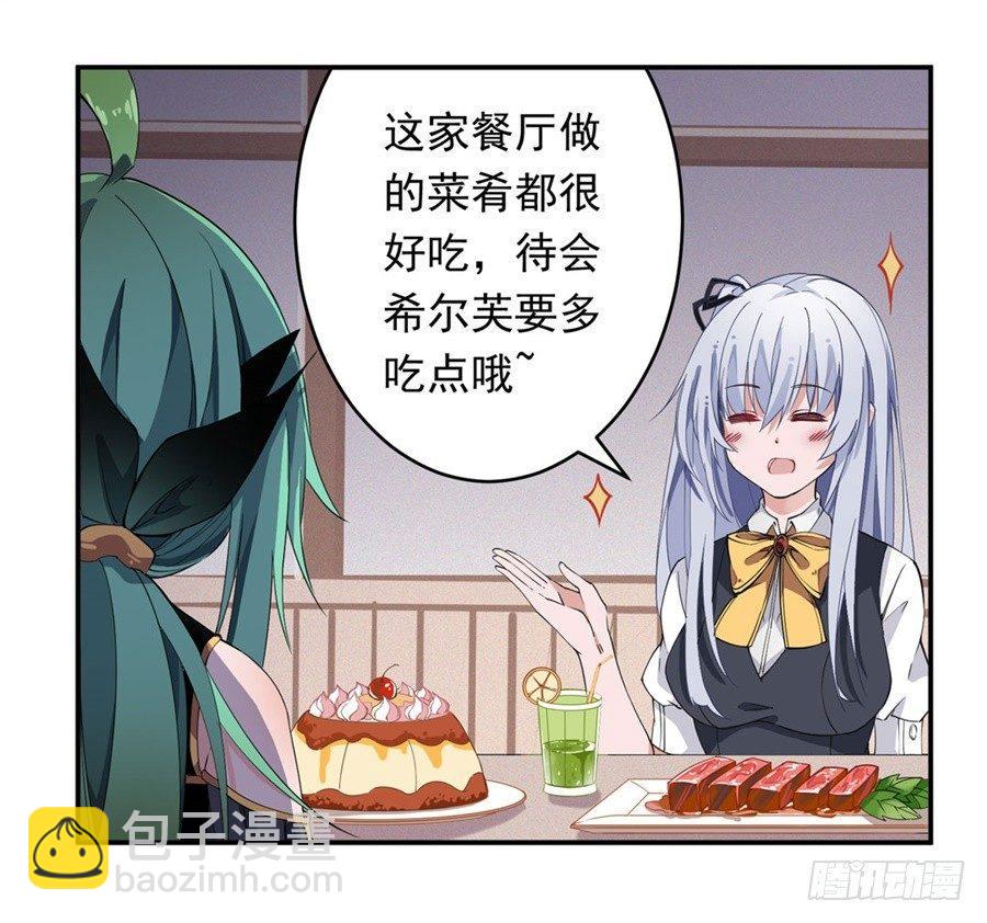 第14话(1/2)-第16话