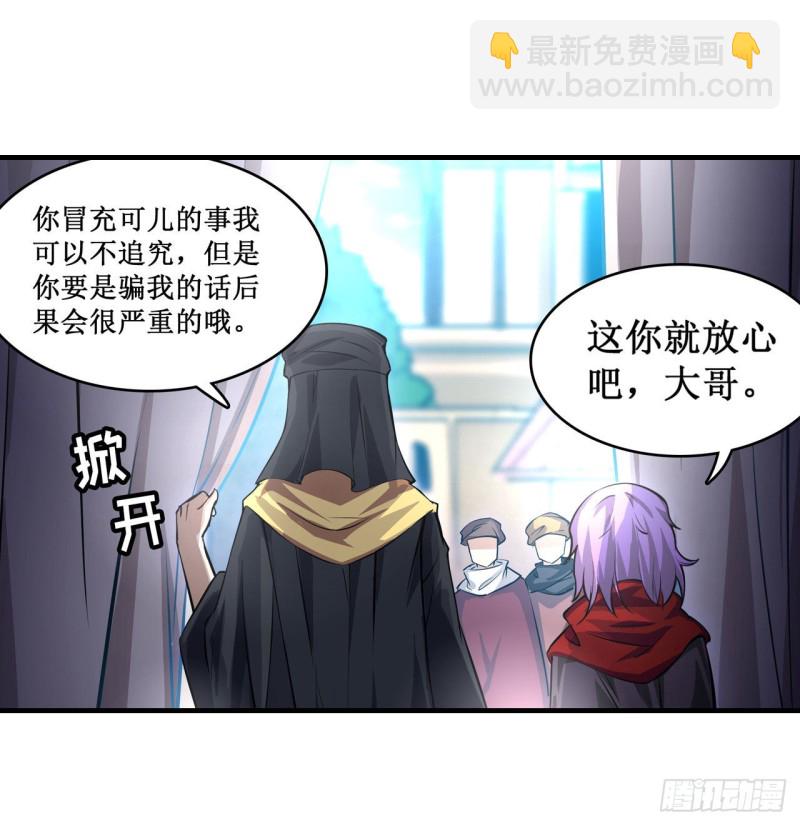 第148话 祐哥哥~-第152话