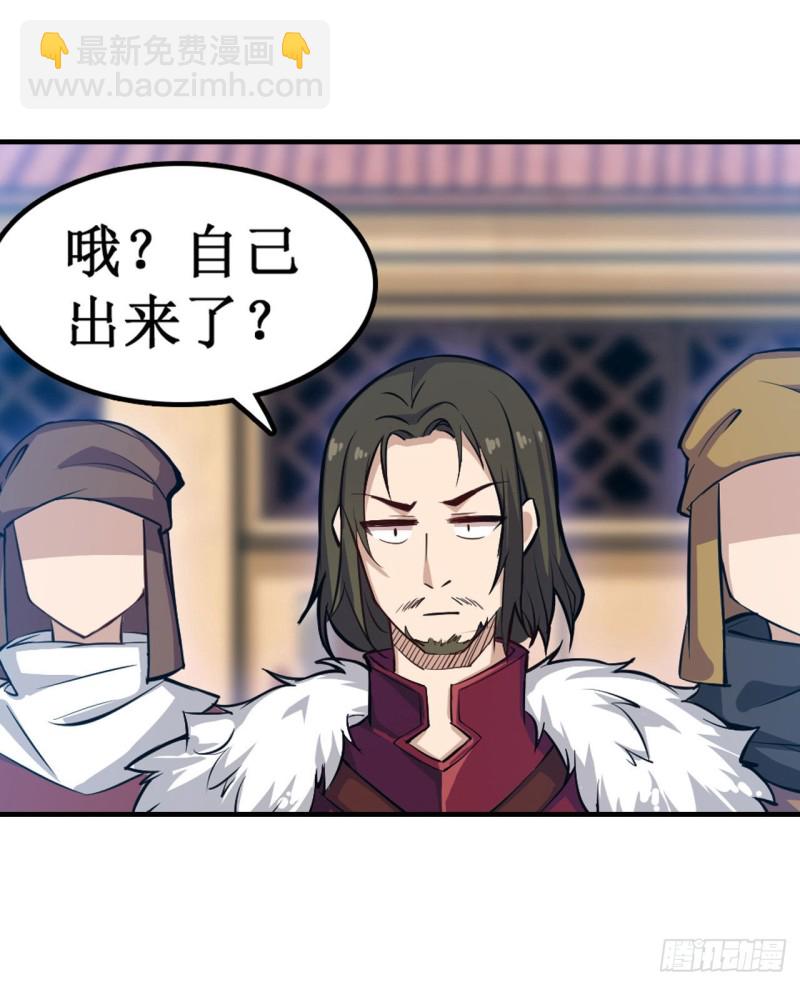 第148话 祐哥哥~-第152话