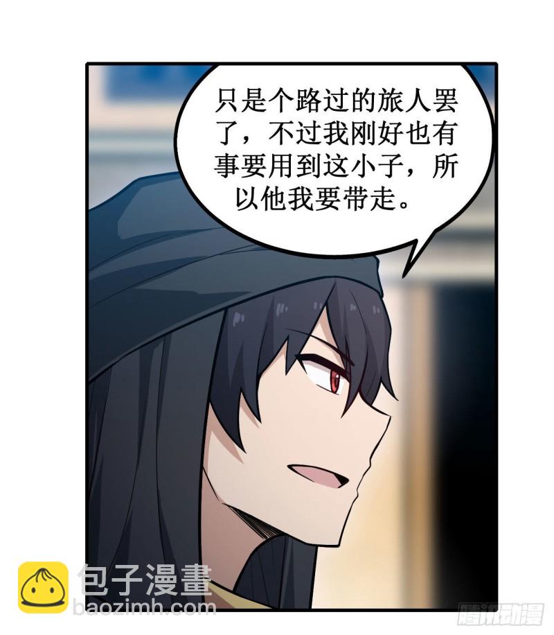 第148话 祐哥哥~-第152话