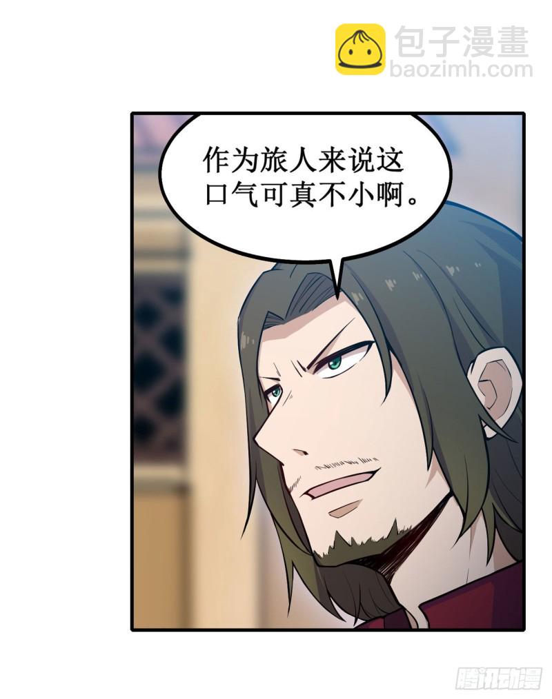 第148话 祐哥哥~-第152话