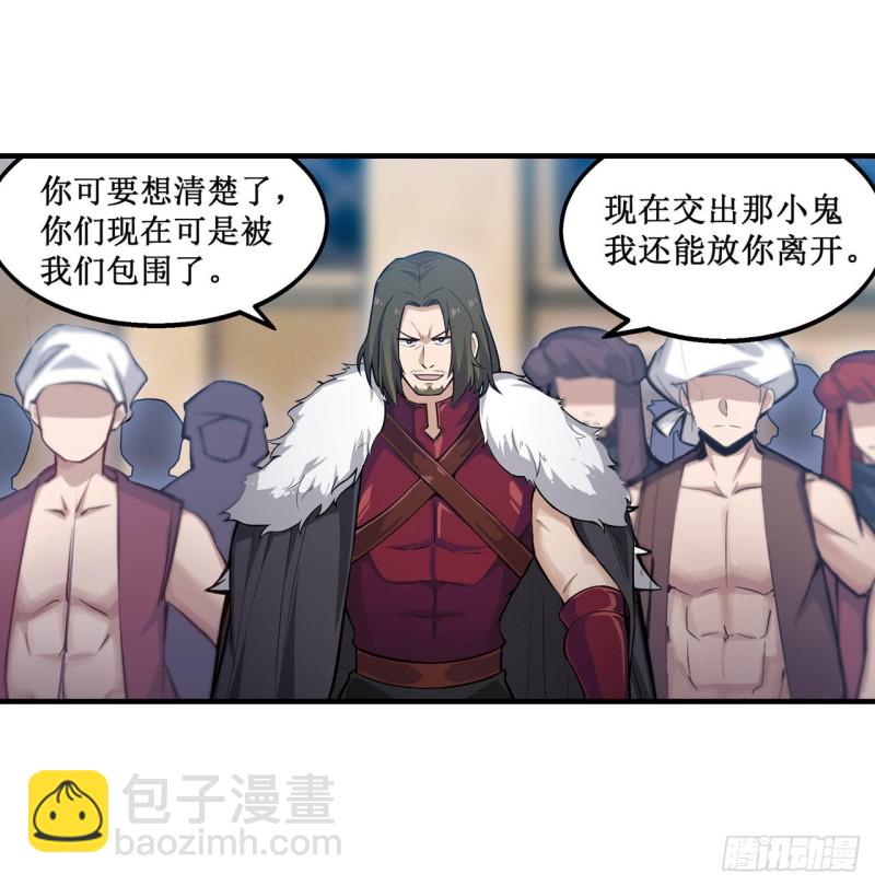 第148话 祐哥哥~-第152话
