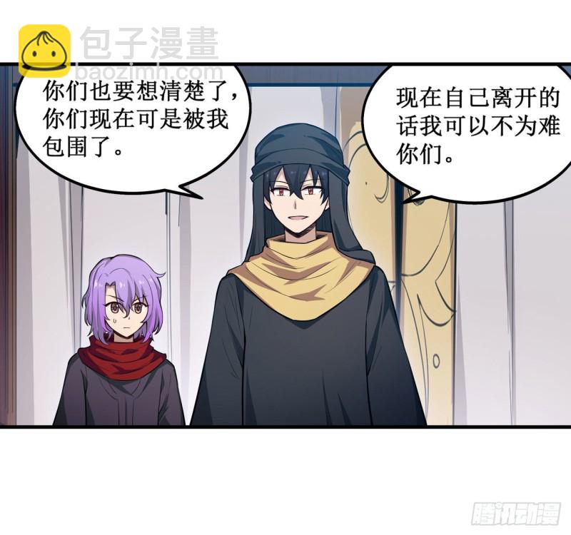 第148话 祐哥哥~-第152话