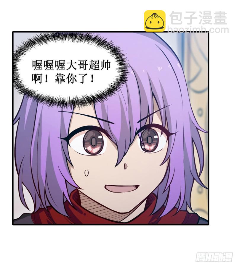 第148话 祐哥哥~-第152话