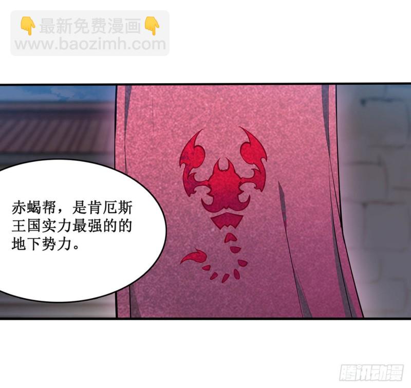 第148话 祐哥哥~-第152话