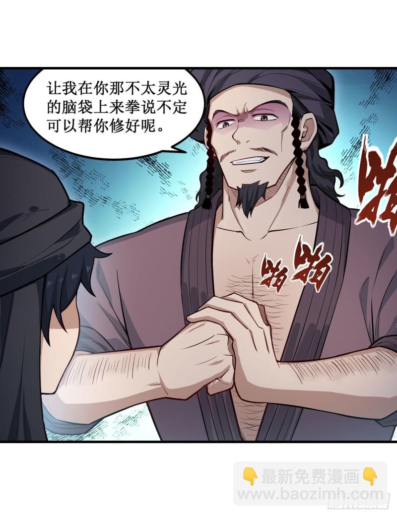 第148话 祐哥哥~-第152话