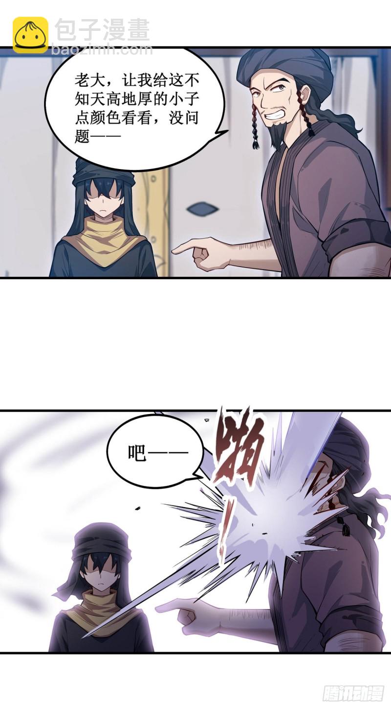 第148话 祐哥哥~-第152话