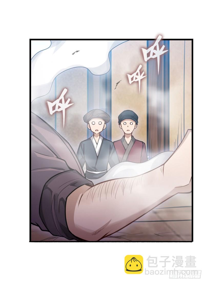 第148话 祐哥哥~-第152话