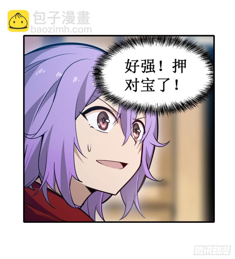 第148话 祐哥哥~-第152话